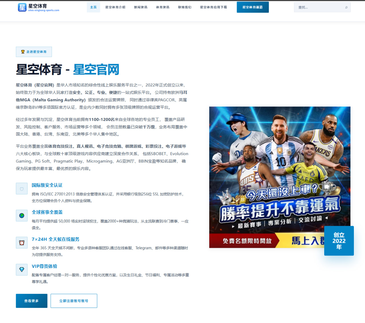 中国女排香港站开门红后主攻轮换提效的战术路径与阵容配置建议 - 9game app