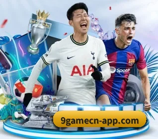 九游 APP | 9game app