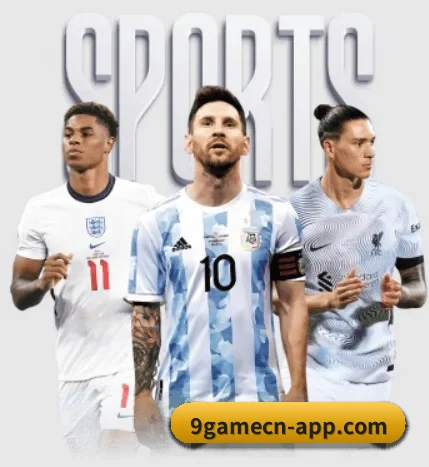 我们在做什么(9game app)